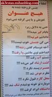 ...بدون شرح