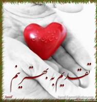 ashaganeh