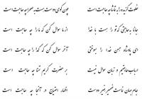 sher