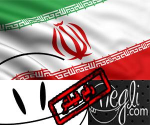 شبکه اجتماعی بین المللی گوهردشت رفع فیلتر شد - راه اندازی گوهردشت دات آی آر