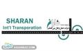 شرکت حمل و نقل بین المللی شاران