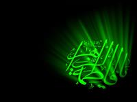 حضرت زهرا سلام الله