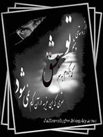 عشق