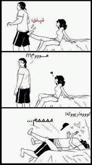 befarmaeiiid toooo dame dar bade