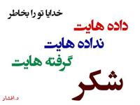 nazar bedid
