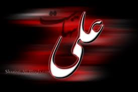 فقط در مورد حیدر