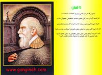 چندا پیدا کردی ؟