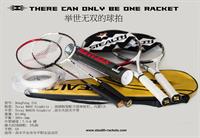 sports products