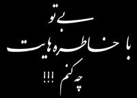 لللق