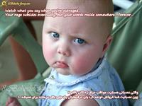 راست ميگه گوش كن
