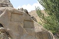 كتيبه هاي گنجنامه همدان