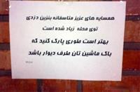 بنزین دزدی