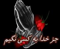 عکس های عشقی