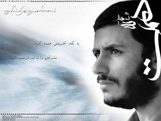 شهید محمد ابراهیم همت 