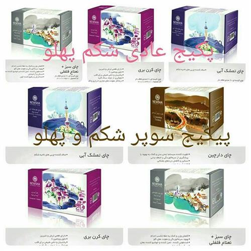 فروش دمنوشهای گیاهی