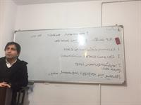 me teaching