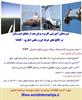 ������������ ������������ ���� ������������
http:worldinternships.irmain
