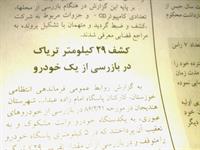 ...بدون شرح