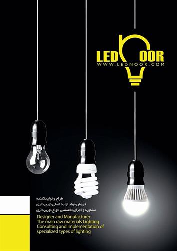 فروش اس ام دی smd