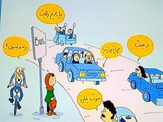 harche mikhahad dele tangat bego