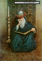 عمر خیام