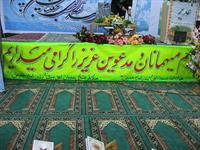 عشق چه ها میکند