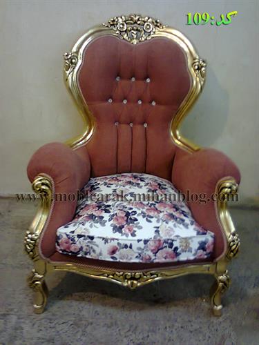  فروشگاه ینترنتی مبل اپادانا