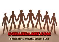 gohardashtgohardasht