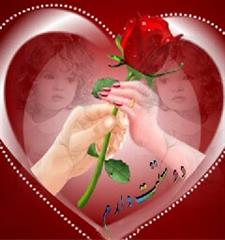 بچه های شهریار و فردیس