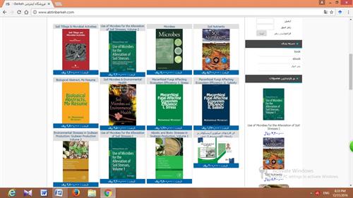 کتب علمی با 20% تخفیف