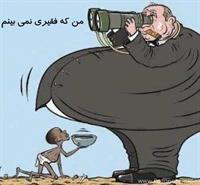 خوب حق داره نبیش!!