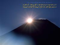 حدیثی درمورد غیبت امام زمان علیه السلام 