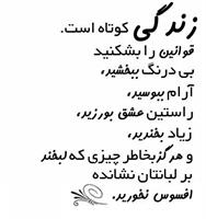 زندگی