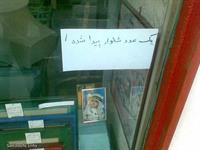 ...بدون شرح
