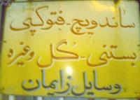 ...بدون شرح