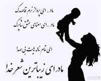 doset daram 