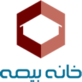 خانه بیمه