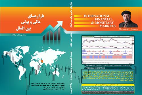 *خوداِشتغالی* بورس Forex