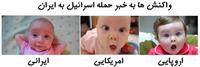 bedone sharh