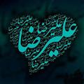 ali reza - s