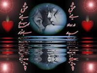 باحاله 