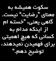 sokot