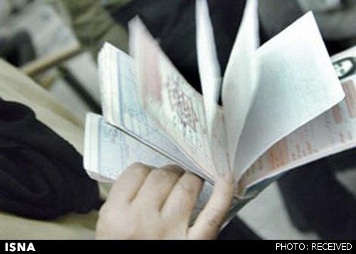 امکان دریافت دفترچه بیمه توسط افراد بیکار 