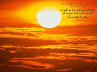 ديونتم 