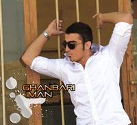 iman ghanbari 1390