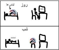 otaghe maaan !! :d