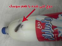 ...بدون شرح
