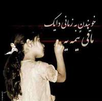 like