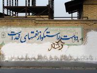 حدیث
