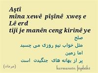 like